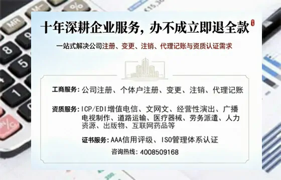 东营<a href='https://www.tazcjz.cn/'>公司注册</a>办理的实用价值与高效流程全解析