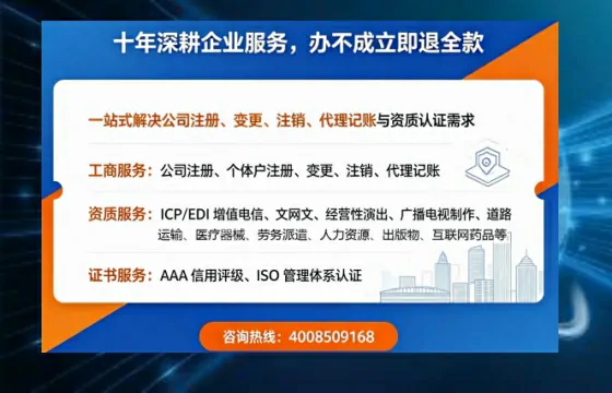 东营办理<a href='https://www.tazcjz.cn/'>互联网药品许可证</a>的用处、流程与避坑指南