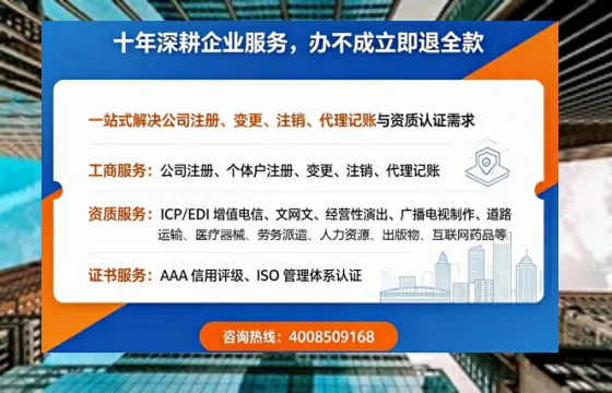 东营办理<a href='https://www.tazcjz.cn/'>ICP<a href='https://www.tazcjz.cn/'>增值电信许可证</a></a>的用处、流程与费用详解