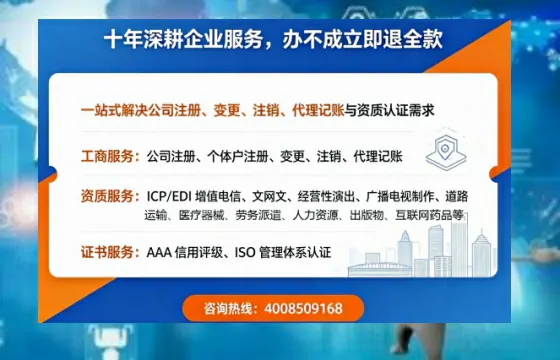 东营办理<a href='https://www.tazcjz.cn/'>劳务派遣许可证</a>的用处、流程与避坑指南