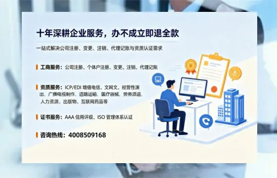 东营办理<a href='https://www.tazcjz.cn/'>公共卫生许可证</a>的用处、流程与避坑指南