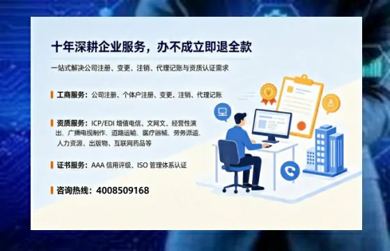 东营办理广播电视节目制作许可证的用处、流程与费用详解