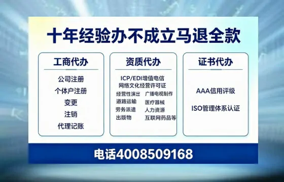 东营办理<a href='https://www.tazcjz.cn/'>药品经营许可证</a>的用处、流程与避坑指南