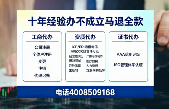 东营个体户注销的必要性、办理流程与服务优势详解