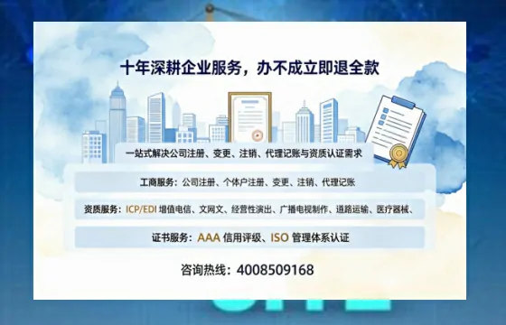 东营办理<a href='https://www.tazcjz.cn/'>医疗器械三类经营许可证</a>的用处、流程与避坑指南