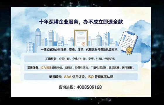 东营办理<a href='https://www.tazcjz.cn/'>网络文化经营许可证</a>的用处、流程与费用详解