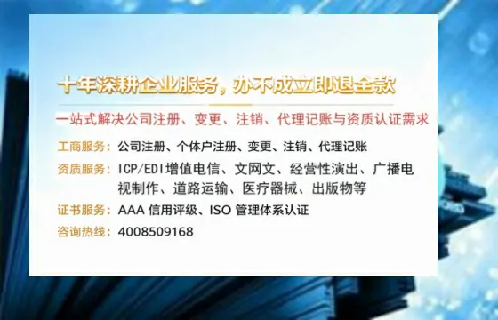 东营办理<a href='https://www.tazcjz.cn/'>医疗机构执业许可证</a>的实用指南：从必要性到高效落地全过程分享