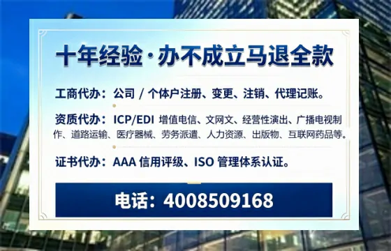东营个体户注销的必要性、办理流程与服务优势详解