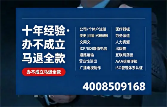 东营办理<a href='https://www.tazcjz.cn/'>医疗机构执业许可证</a>的实用指南：从必要性到高效落地全过程分享