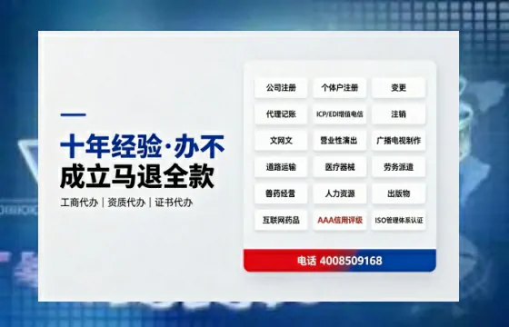东营办理<a href='https://www.tazcjz.cn/'>培训机构办学许可证</a>的用处、流程与实用经验分享