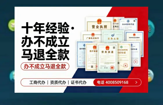 东营办理<a href='https://www.tazcjz.cn/'>培训机构办学许可证</a>的用处、流程与实用经验分享