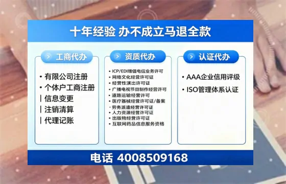 东营办理<a href='https://www.tazcjz.cn/'>公共卫生许可证</a>的用处、流程与避坑指南