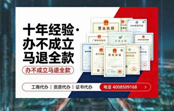 东营办理<a href='https://www.tazcjz.cn/'>拍卖许可证</a>的用处、流程与实操经验分享