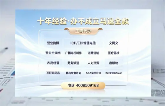 东营<a href='https://www.tazcjz.cn/'>公司注销</a>的必要性与全流程指南：高效办理、费用透明、全程无忧