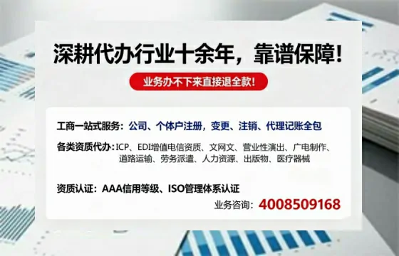东营办理<a href='https://www.tazcjz.cn/'>广电短剧三件套</a>的必备价值与高效办理指南