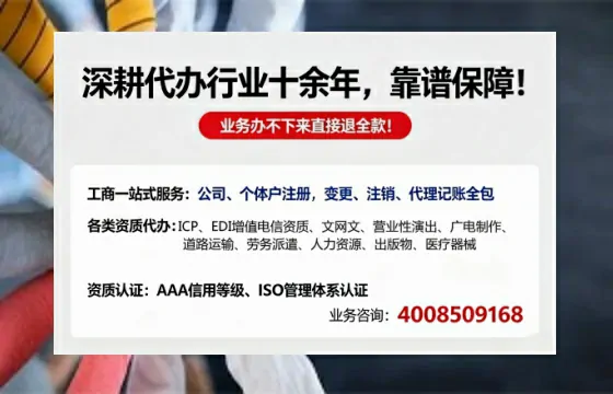 东营办理<a href='https://www.tazcjz.cn/'>劳务派遣许可证</a>的用处、流程与避坑指南
