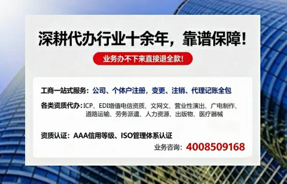 东营办理<a href='https://www.tazcjz.cn/'>道路运输许可证</a>的用处、流程与避坑指南