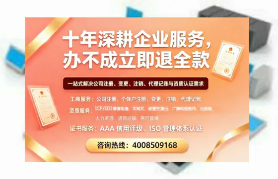 东营办理<a href='https://www.tazcjz.cn/'>网络文化经营许可证</a>的用处、流程与费用详解