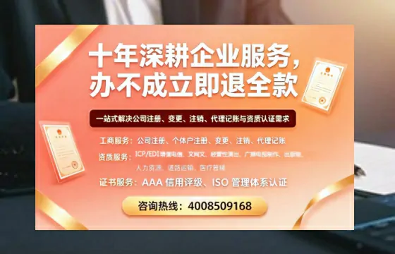 东营办理<a href='https://www.tazcjz.cn/'>道路运输许可证</a>的用处、流程与避坑指南