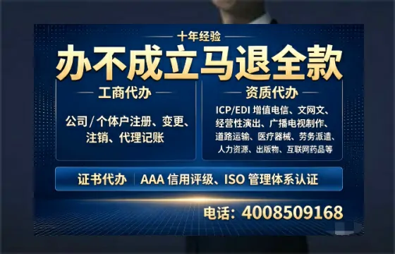 东营办理<a href='https://www.tazcjz.cn/'>医疗器械网络销售备案</a>的用处、流程与实操经验分享