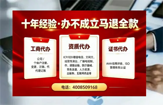东营办理广播电视节目制作许可证的用处、流程与费用详解